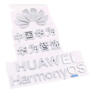 适用于问界M578M9智界S7享界S9鸿蒙智行文字母花瓣装饰汽车尾标贴