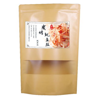 现货覆膜防水自粘干果零食标签