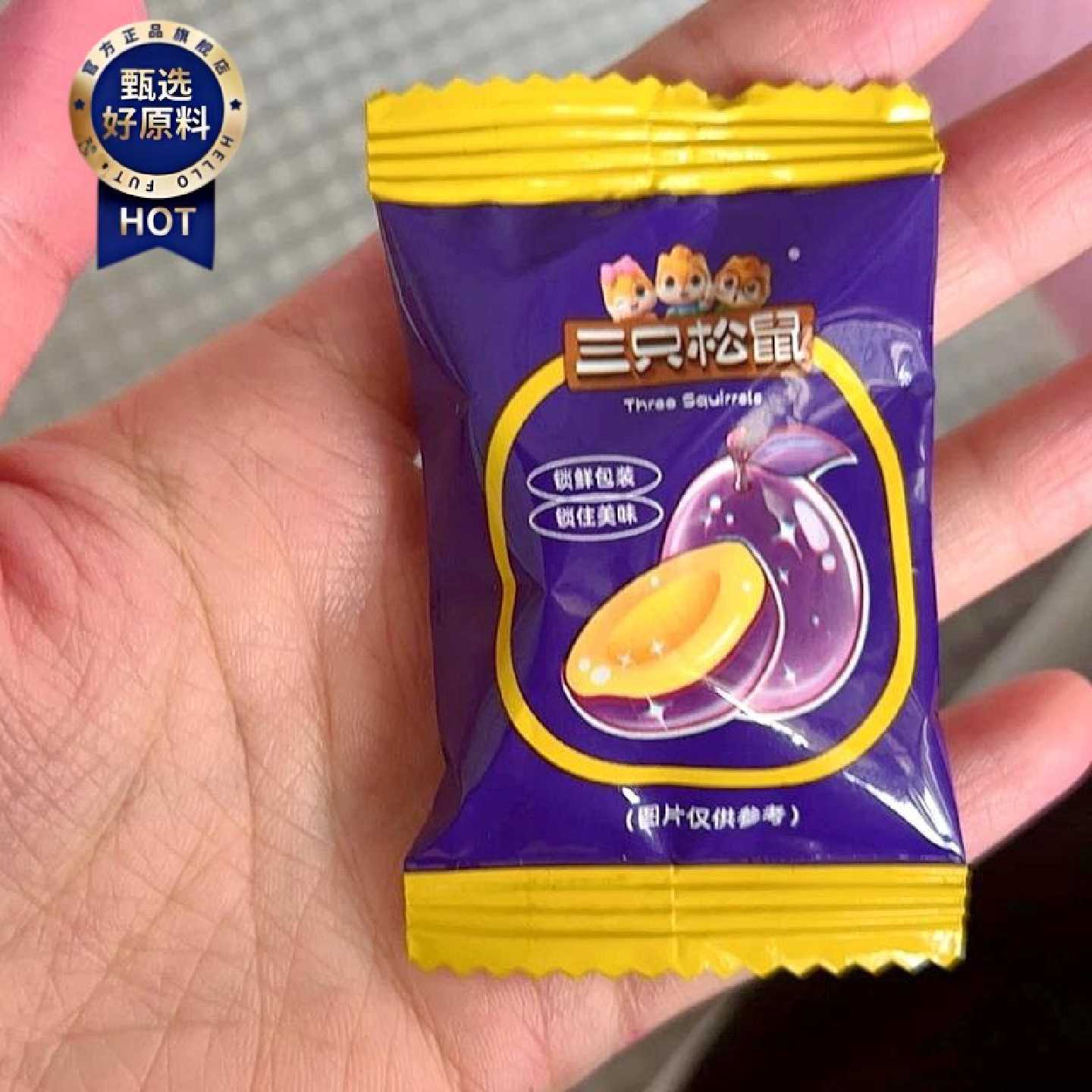 西梅干量贩250g/袋肉厚大西梅儿童营养解馋梅子果干零食