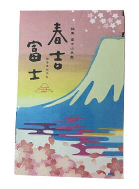 羊羹aaronhouse彩虹色富士山