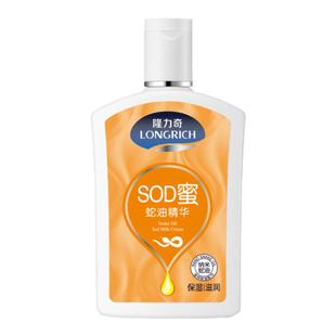 隆力奇蛇油SOD蜜保湿身体乳全身润肤乳液男女士105ml家庭实惠装