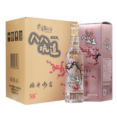 八八坑道梅开如意58度白酒整箱
