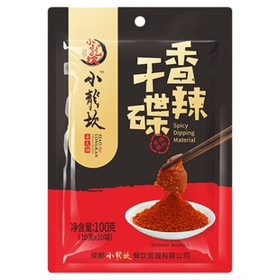 小龙坎香辣干碟蘸料辣椒面四川火锅烧烤调味料辣椒粉20小包独立装