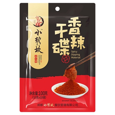 小龙坎香辣干碟蘸料辣椒面四川火锅烧烤调味料辣椒粉20小包独立装