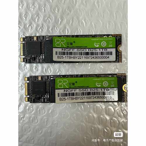 议价亿储BRB251TBM.2NGFF固态硬盘1TB大维修