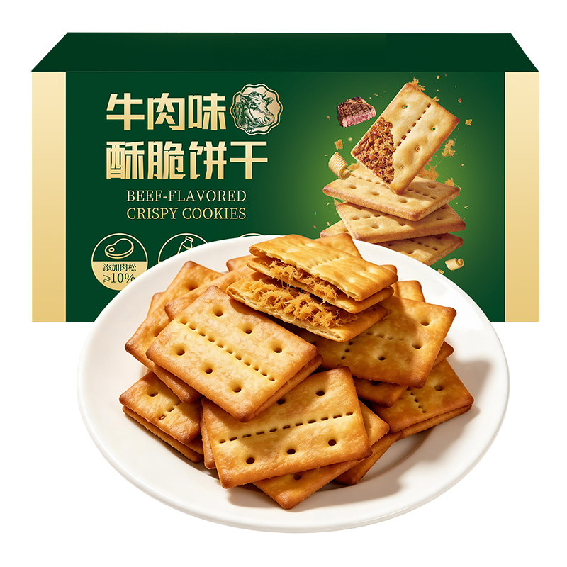 牛肉馅酥脆饼干牛肉酱双层脆