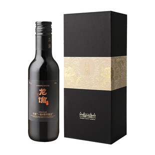 【春节互动】张裕官方188ml小瓶装龙12龙谕酒庄干红葡萄酒15度