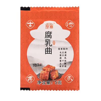 家用腐乳曲粉楚寨菌种纯发酵快