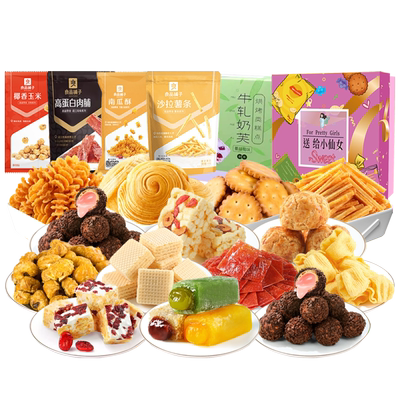 良品铺子面包糕点早点充饥