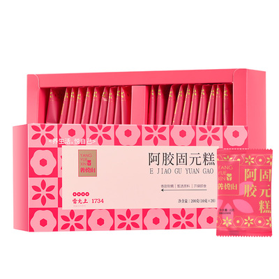 雷允上阿胶糕滋补零食东阿原产