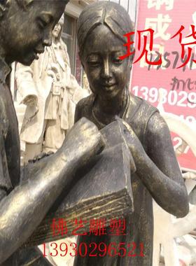 现货儿童小孩看书读书人物雕塑玻璃钢公园校园学校景观人物摆件
