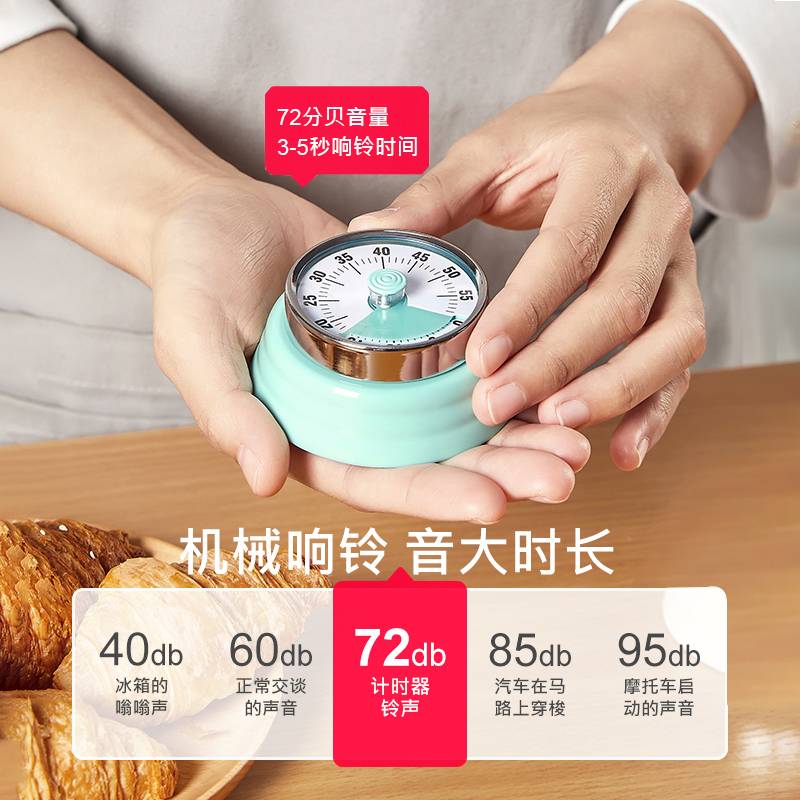 日式机械磁吸倒计时厨房时管理时间专用做饭可视化提醒器闹钟记