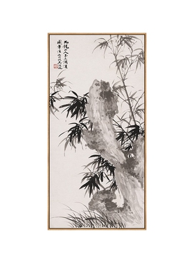 新中式水墨竹石图挂画玄关餐厅