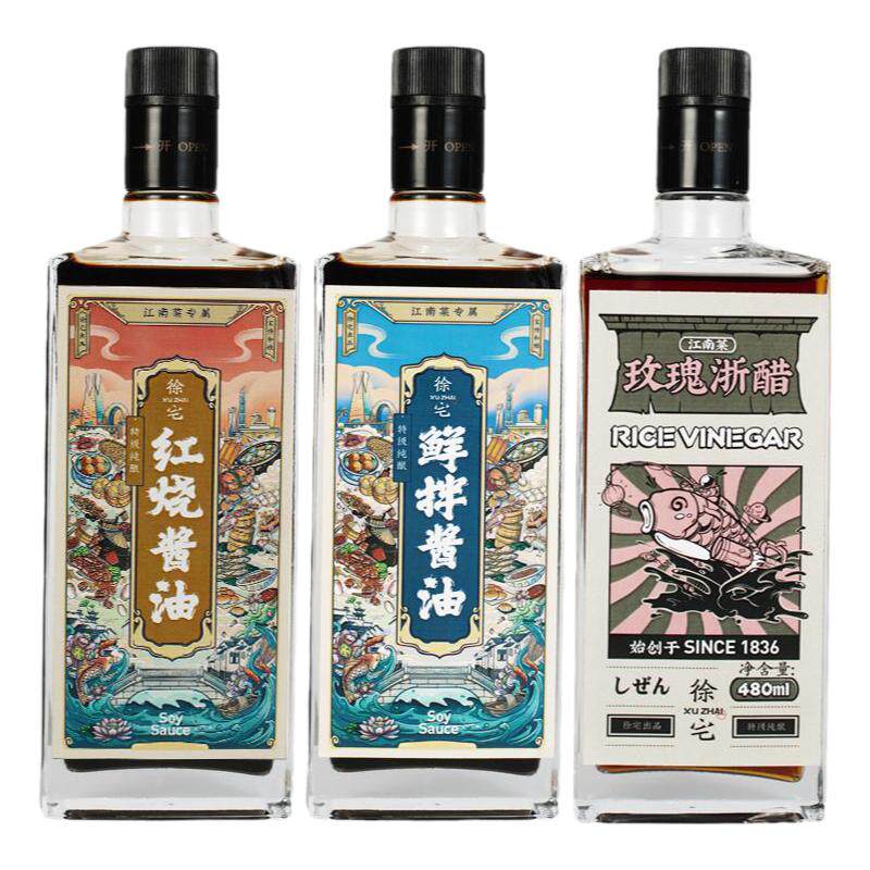 徐宅特级酱油组合装无防腐剂