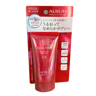 现货SOFINA苏菲娜ALBLANC润白美肌面部身体防晒乳户外防水防汗80g