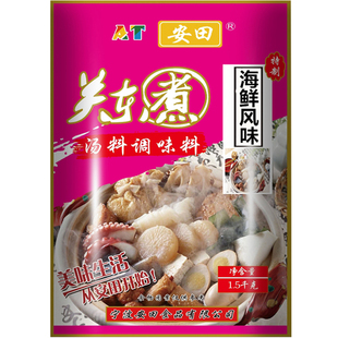 安田关东煮汤料商用麻辣烫串串底料砂锅配方火锅调料香海鲜日本味