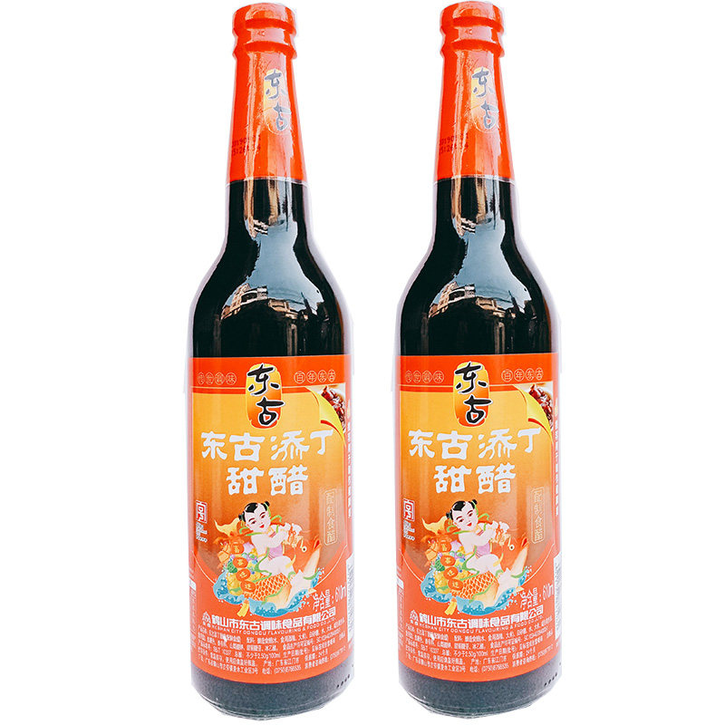 东古添丁甜醋610m*2食醋猪脚姜醋蛋甜醋月子醋甜醋