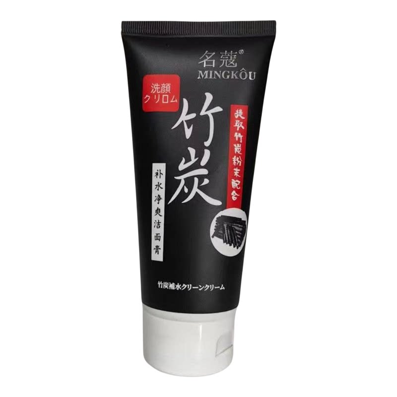 名蔻竹炭海藻泥补水净肤洁面膏