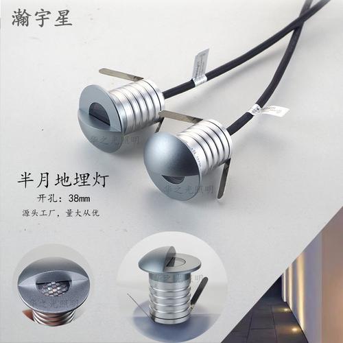 防水嵌入式照墙灯半月地埋灯24V侧发光步道灯室内户外防眩地埋灯