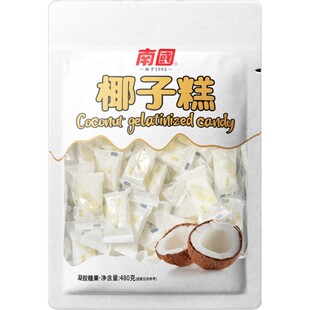 南国椰子糕480g袋装老式椰奶软糖果椰汁糕椰子糖海南特产小吃零食