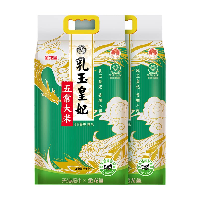 金龙鱼乳玉皇妃五常大米5kg×2袋