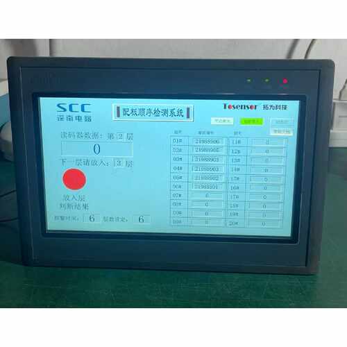 询价-COOImay触摸屏EX2N100HA10MT23