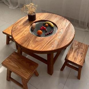 围炉煮茶桌实木小圆桌老榆木复古原木阳台茶桌室内围炉烧烤火锅桌