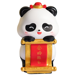 金榜题名熊猫小摆件书桌面装饰品学习励志考试幸运物上岸毕业礼物