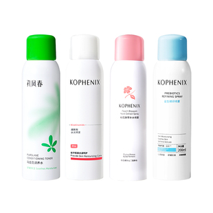 孔凤春补水喷雾马齿苋舒缓保湿控油烟酰胺提亮肤色爽肤水【秒杀】