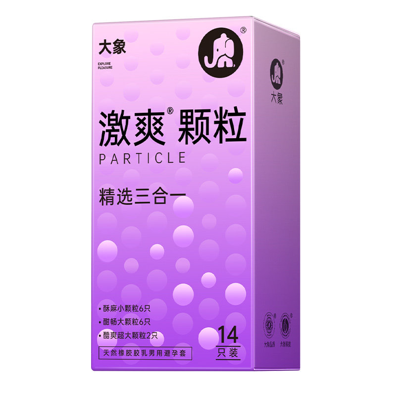 大象大颗粒避孕套易高潮正品安全超薄夫妻刺旗舰店激情延趣时bytt