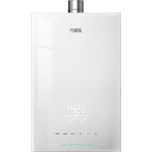 万家乐安睡洗S9燃气热水器16升节能恒温增压静音家用天然气零冷水