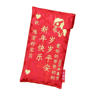 新年红包马年宝宝满月刺绣祝福万元压岁包利是封通用2026过年新款