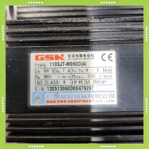【问价】广数110SJT-M060D(A)适用
