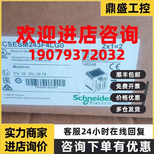 议价MCSESM243F4LG0 MCSESM103F2CU0 MCSESU053FN0  MCSESU083FN0