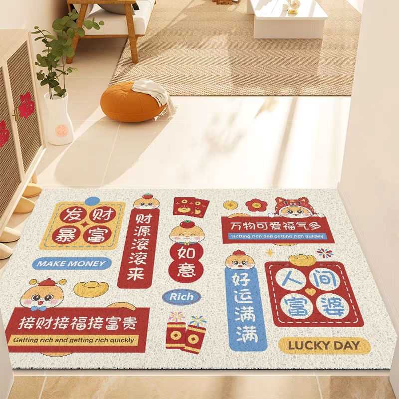蛇年红色地垫耐脏入户门丝圈地垫喜庆耐脏地垫卡通防滑可裁剪脚垫