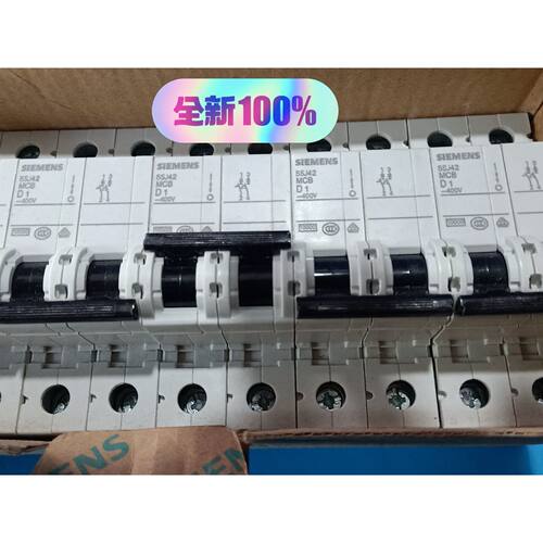 询价下单5SJ42  微型断路器 可开发票