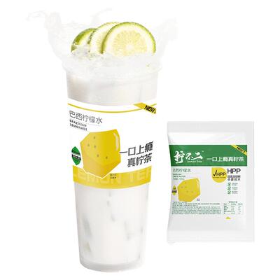 柠不二柠檬茶网红爆款