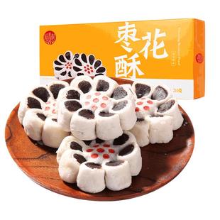 稻香村拿破仑糕点蛋糕枣花酥休闲办公室充饥解馋零食老式特产小吃