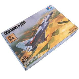 小号手01651军事拼装模型飞机仿真1:72现代中国空军J-10B战斗机