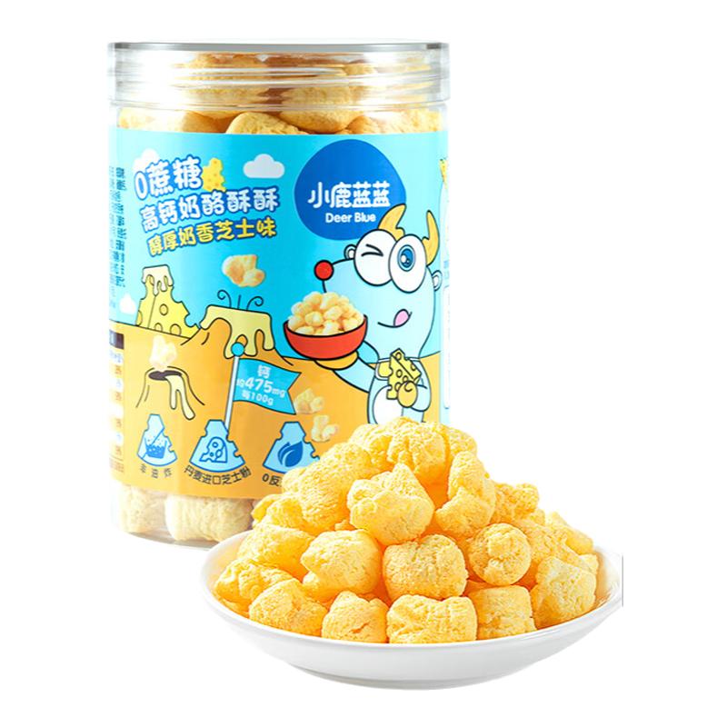 小鹿蓝蓝奶酪酥入口易溶干净配方