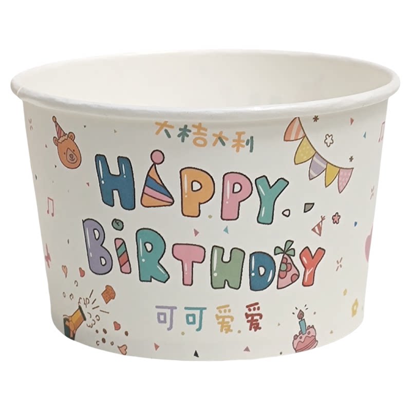 生日派对加厚卡通一次性纸碗喜庆可爱加硬纸杯子纸碗套装多种图案