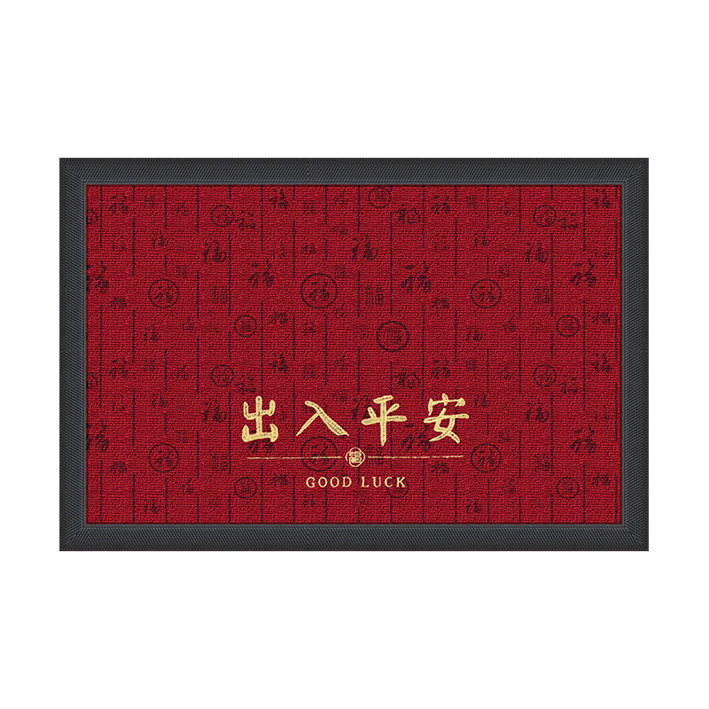 入户门地垫刮沙除尘防滑耐脏脚垫