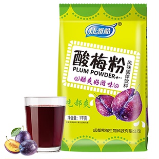 康雅酷酸梅粉酸梅汤商用晶果汁粉速溶饮料粉正宗原材料包旗舰店汁