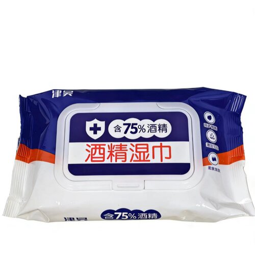 2包津昊75型酒精湿巾家用清洁便携装带盖抽取式杀菌湿纸巾
