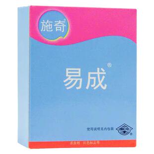 国光施奇易成多肉兰花盆栽月季蚜虫小黑飞蓟马花卉白药通用杀虫剂