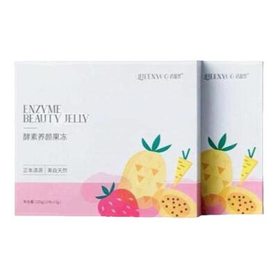[官方旗舰正品]清源果酵素果冻