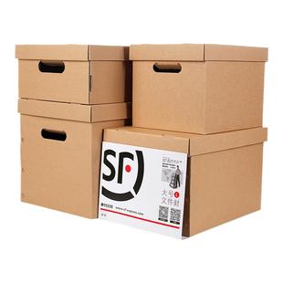 朗通纸箱  北欧日系收纳箱储物整理箱票据物证箱大号书籍资料玩具