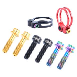 RISK M5x18mm山地自行车钛合金刹把螺丝 刹车手执座管夹中空固定