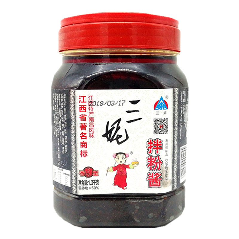 南昌三妮拌粉拌面香辣味酱1.3kg