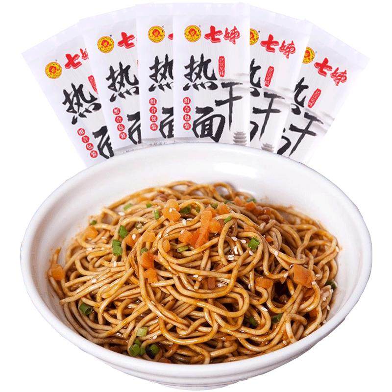 【主播推荐】七姊武汉热干面碱面湖北特产挂面170g*6速食包邮